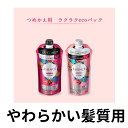 アジエンス ふんわり弾力タイプ シャンプー＆コンディショナーセット つめかえ 340ml セット 花 ...