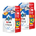 【6/4 20時よりP5倍】【セール限定品】【2個セット】ジョイ W除菌 食器用洗剤 詰め替え 超特大ジャンボ 1680mL × 2個 おまけで本体プレゼント!