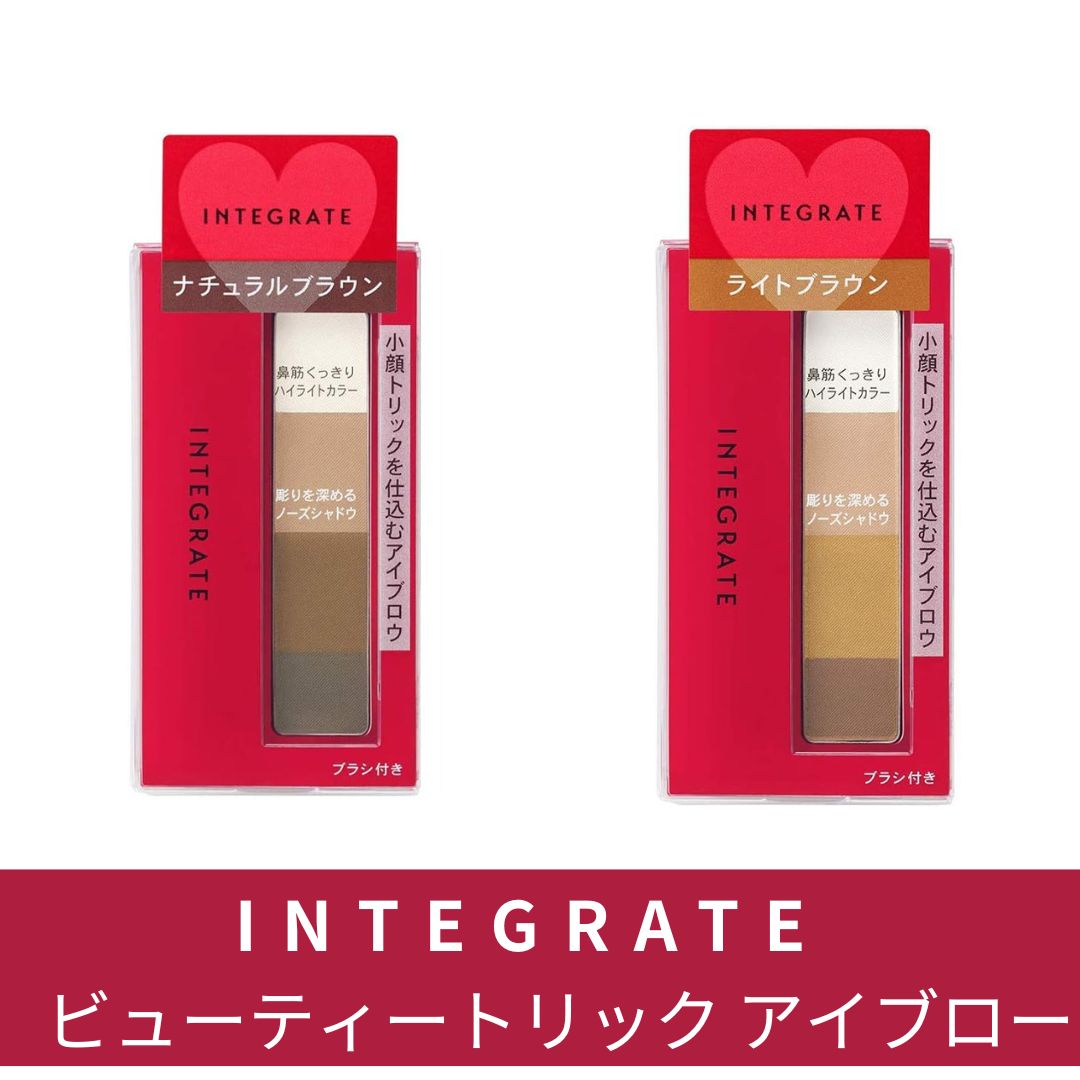 ڥݥ󤢤ۥƥ졼(INTEGRATE) ӥ塼ƥȥå ֥ 2.5g