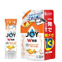 【6/4 20時よりP5倍】【まとめ売り】 ジョイ W除菌 食器用洗剤 贅沢シトラスレモン 逆さボトル 290mL + 詰め替え 超特大ジャンボ 1680mL