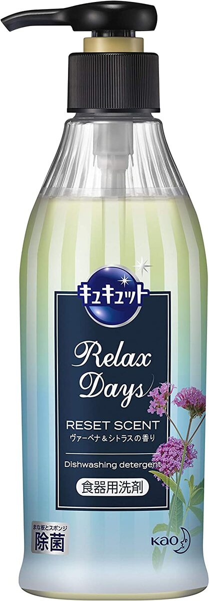 キュキュット RelaxDays(リラックスデイズ) 食器用洗剤 ヴァーベナ シトラスの香り ポンプタイプ 300ml 旧デザイン グリーン レトロ調