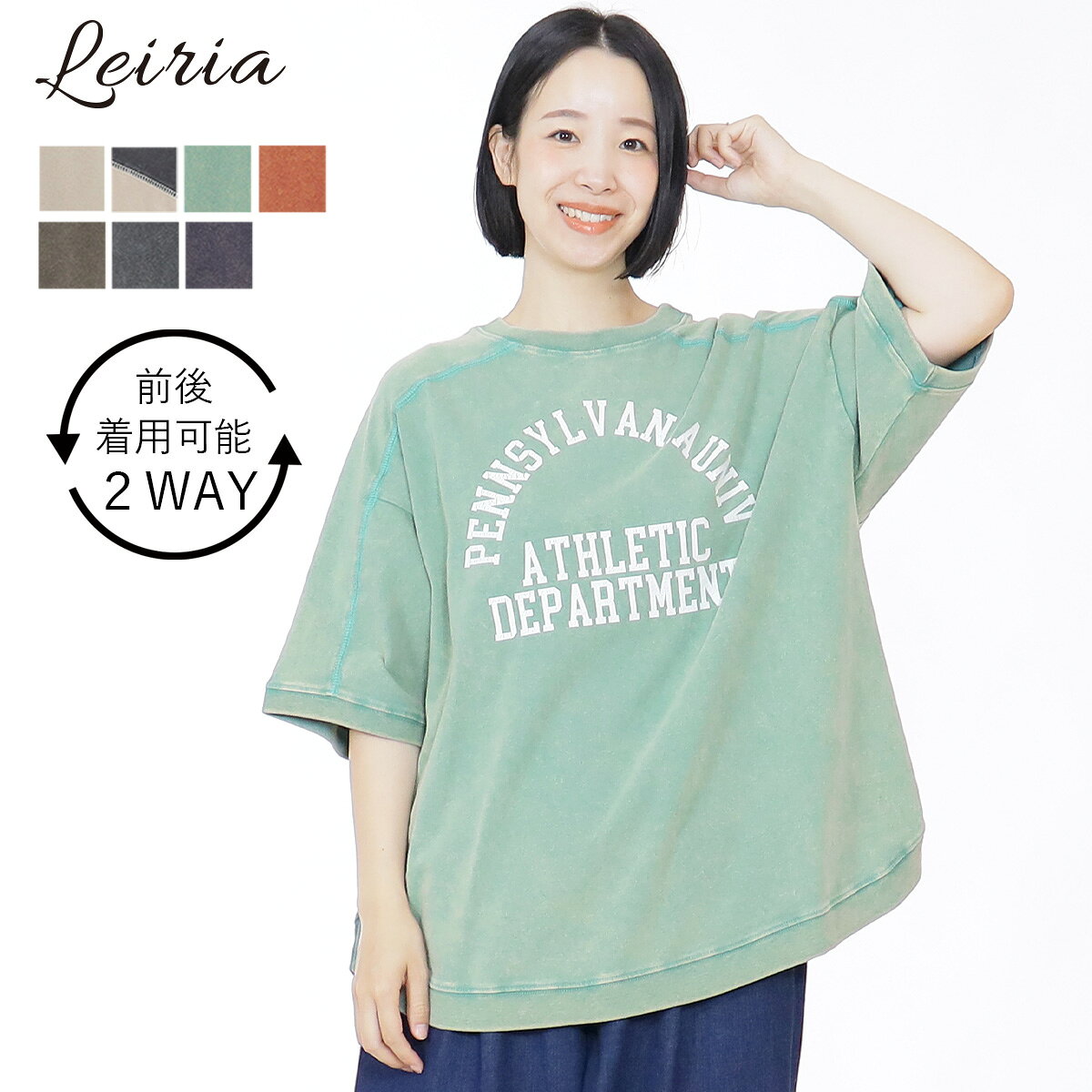 ★ SALE 17.9％OFF ★ レイリア 2WAY Tシャツ Leiria レディース トップス スノーウ...