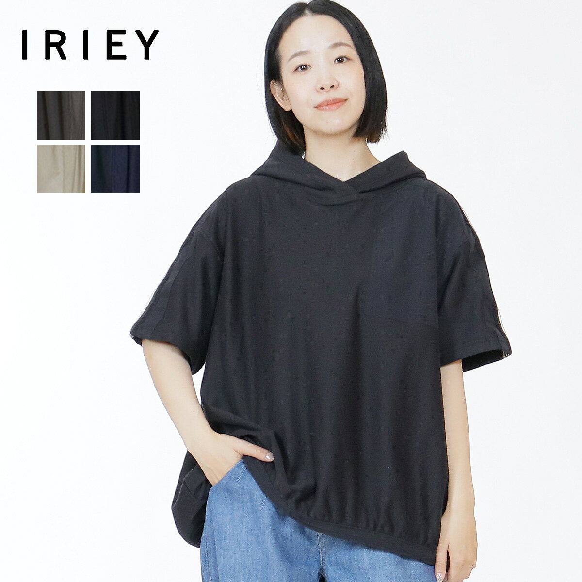 ★ SALE20.4％OFF ★iriey プルオーバー フード付き 半袖 アイリー カットソー Tシャツ スウェット ラインテープ ドローコード スポーティー レディース トップス シルケット ツイル セットアップ 異素材 カジュアル 新作 30代 40代 50代 60代 ファッション
