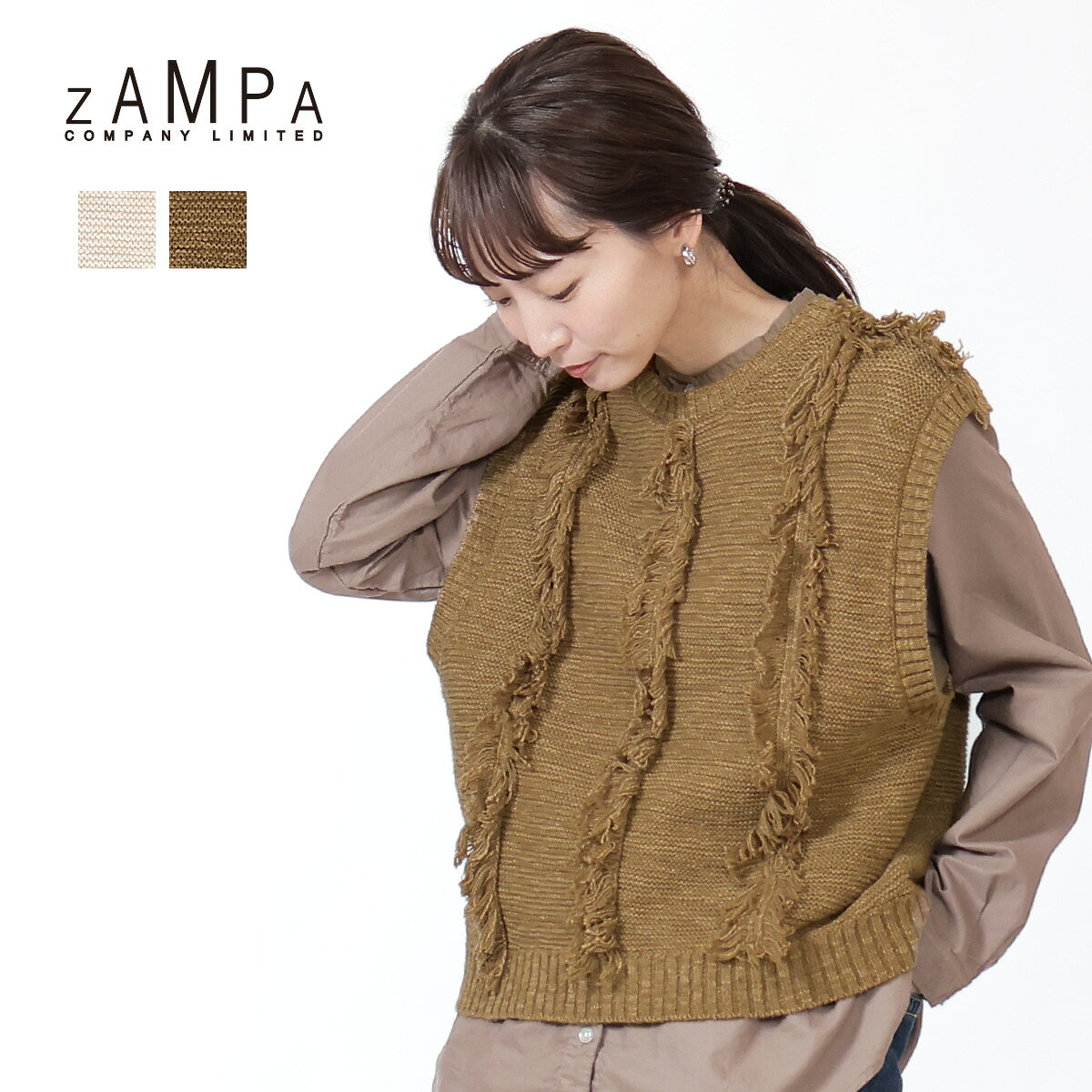 zampa ゆー様ザンパニットベスト、パンツブラック ザンパ ベストの通販