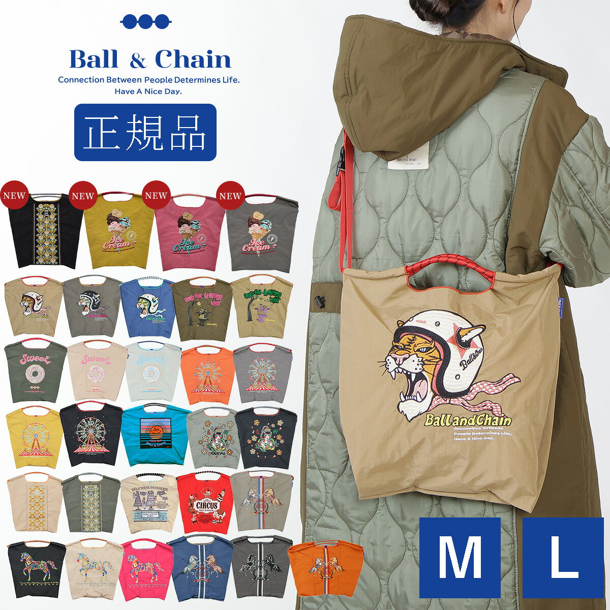 【正規販売店】 ボールアンドチェーン ball&chain 正規 バッグ エコバッグ コラボ ショッピングバッグ 2WAY 新作 折りたたみ 買い物バッグ トートバッグ 正規 バッグ Ball&Chain A4 刺繍 オシャレ トート ショルダー サスティナブル プレゼント Lサイズ Mサイズ
