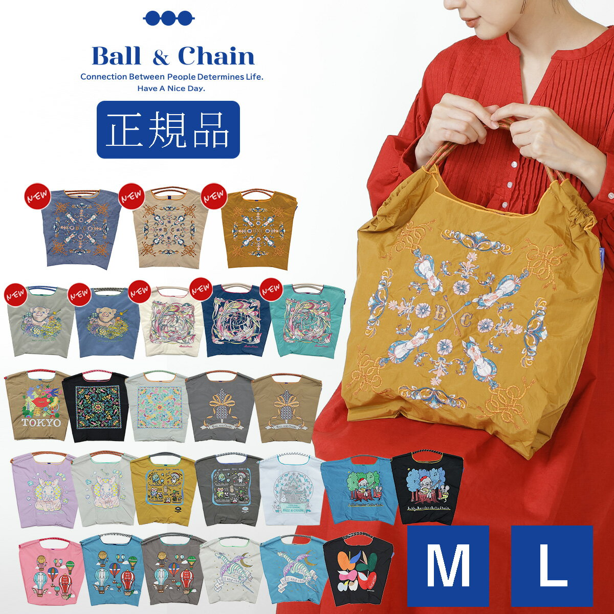 【正規販売店】 ボールアンドチェーン ball&chain 気球 BALOONS バルーン 正規 バッグ エコバッグ コラ..