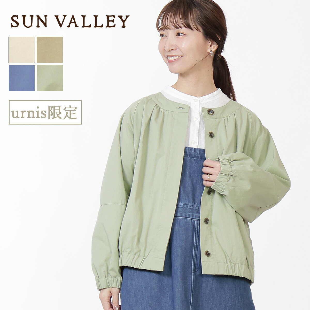 楽天市場】サンバレー ジャケットの通販