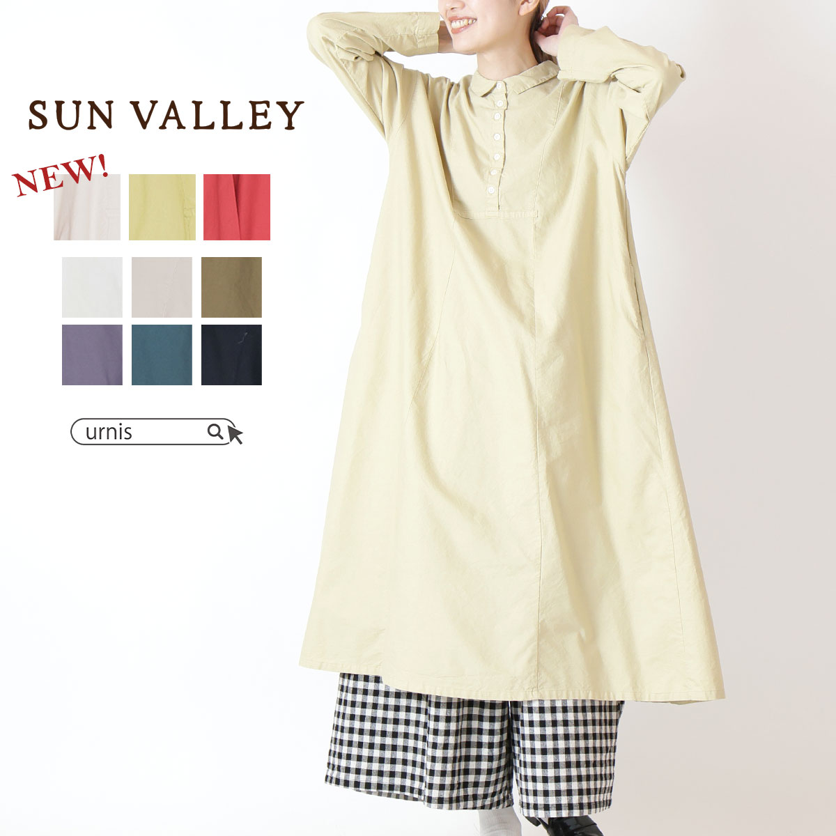 ★ SALE 34％OFF ★ SUNVALLEY SUN VALLEY サンバレー レディース ワンピース シャツワンピース シャツワンピ 羽織り …