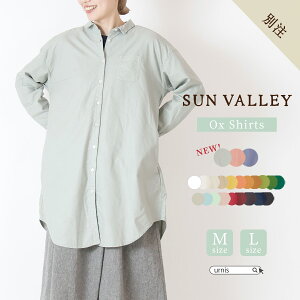 GW期間限定！ ポイント3倍 対象【5/3 0：00-5/7 10：59まで 】★ SALE 16％OFF ★ SUN VALLEY サンバレー シャツワンピ シャツ チュニック ワンピース Mサイズ Lサイズ ゆったり マタニティ 衿付き 衿あ