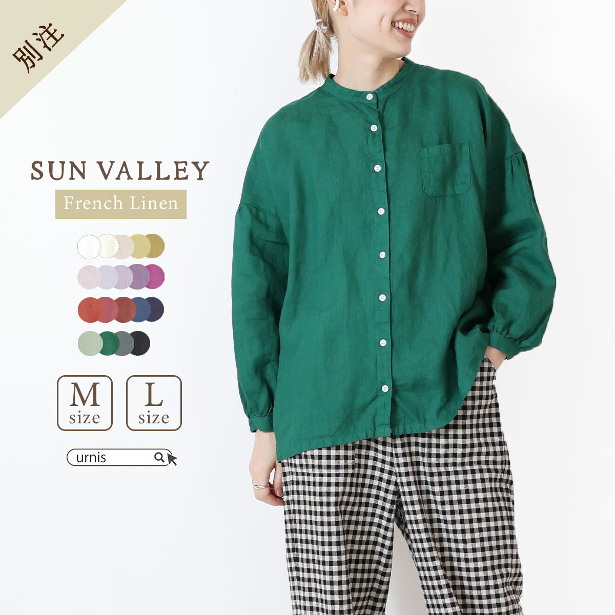 ★ SALE 16.9％OFF ★SUN VALLEY サンバレー フレンチリネン 日本製品染 長袖シャツ トップス シャツ ホワイト ブラック キナ ブルーベリー ミントグレー モカグレー Lカーキ Dローズ ダックブルー グリーン フィッシャーピンク ダルラベンダー チャコール パープルブラウン