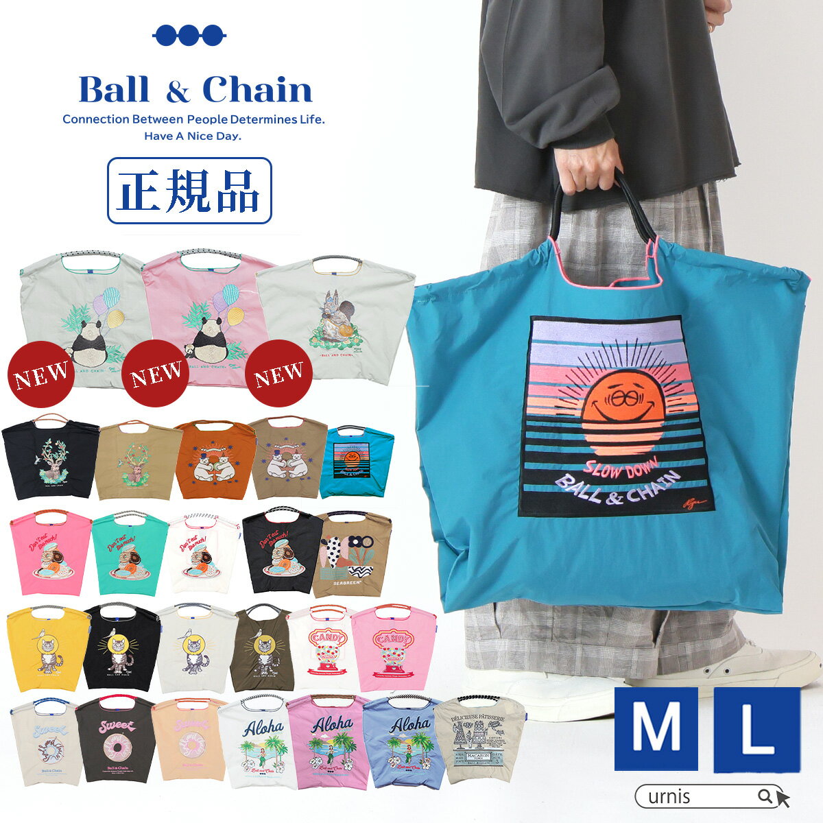 【 正規取扱店 】 新作 再入荷 ball&chain ボールアンドチェーン バッグ エコバッグ トラ 猫 ネコ 折りたたみ ショッピングバッグ 買い物バッグ トートバッグ ショルダー 2WAY 刺繍 レディース パンダ 大きめサイズ オシャレ お洒落 可愛い 買い物 1泊 三原英詳 MIHARA