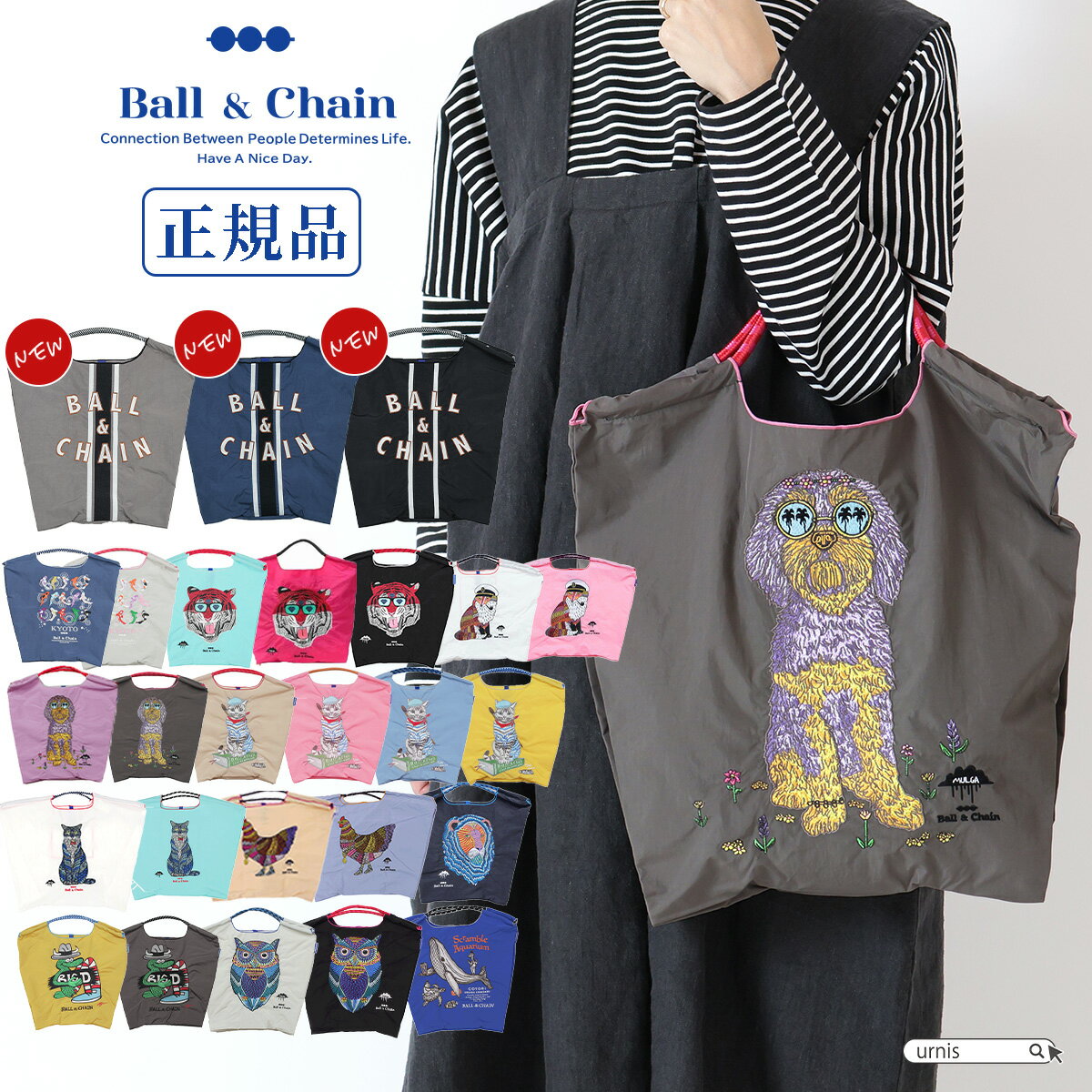 【 正規取扱店 】 新作 再入荷 ball&ch