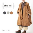 GW期間限定！ ポイント3倍 対象【5/3 0：00-5/7 10：59まで 】★ SALE 60％OFF ★ etre nne エトレンヌ レディース アウター コート ジャンパー ジャケット ポンチョ フード付 軽量 綿 ポリエステル 中綿 カジュ