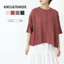 30日限定！ ポイント3倍 4/30 00：00-5/1 1：59まで！★ SALE 36%OFF ★ KAKELAandTRANQUIL カケラアンドトランクイル クルーTシャツ Tシャツ 柔らか ヴィンテージライク アイボリー チャコール ブラック