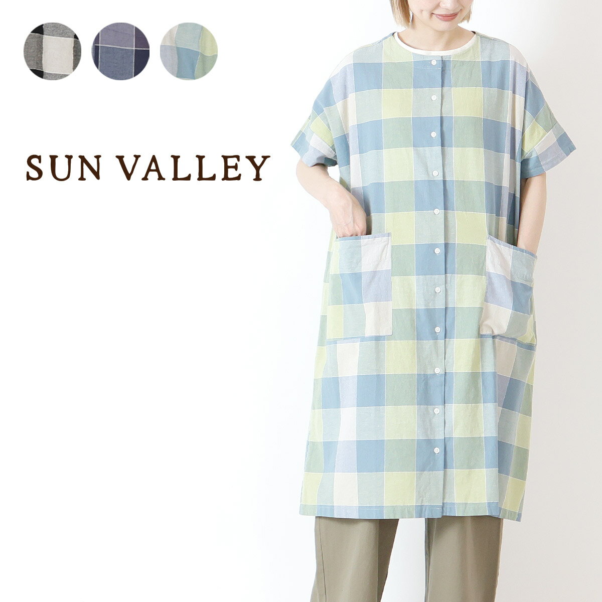 ★ SALE 37％OFF ★ SUNVALLEY サンバレー ワンピース トップス レディース ワンピ ブロックチェック ブロック チェック チェックワンピース チェックワンピ 夏 夏ワン