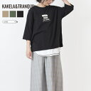 30日限定！ ポイント3倍 4/30 00：00-5/1 1：59まで！★ SALE 20%OFF ★ KAKELAandTRANQUIL カケラアンド レディース トップス Tシャツ 半袖 ナチュラル シンプル カジュアル 大人 大人かわいい カワイ