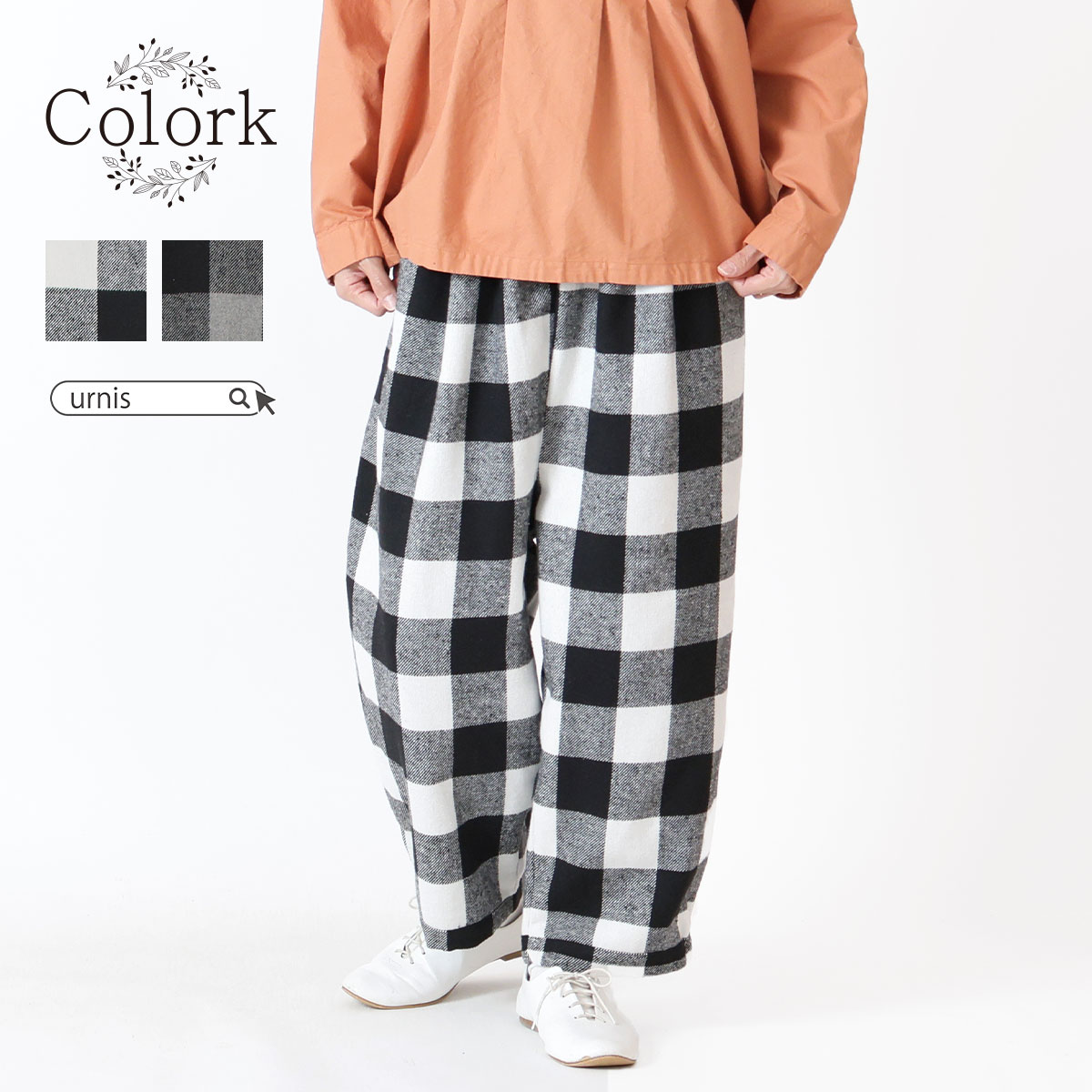 GW期間限定！ ポイント3倍 対象【5/3 0：00-5/7 10：59まで 】★ SALE 50％OFF ★ COLORK Colork カラック レディース パンツ ワイドパンツ 柄パンツ チェック チェック柄 ゆったり イージー 起毛 あたたか