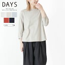 ★ ポイント10倍 対象！4/14 20:00～4/17 9:59まで ★ DAYS デイズ レディース トップス Tシャツ カットソー 無地Tシャツ 無地 長袖 7分袖 Aライン 日本製 メイドインジャパン 製品染め 天竺 バーフィル天竺 19番糸