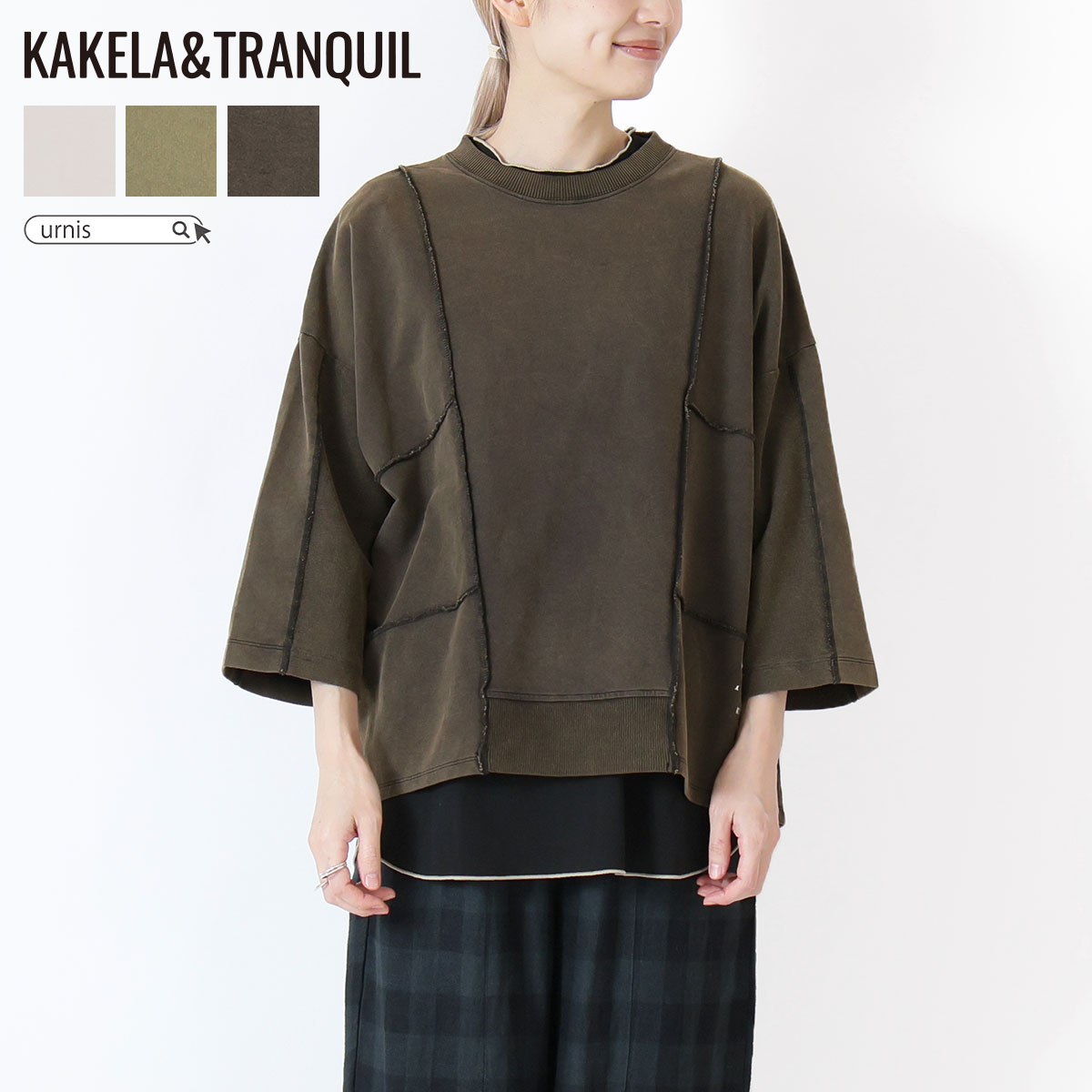 ★ SALE 25.3％OFF ★ KAKELAandTRANQUIL カケラアンドトランクイル レディース トップス ユーズド感 ビンテージ感 古着感 チュニック カットソー インレー裏毛 半端袖 七分袖 クルーネ