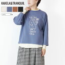 30日限定！ ポイント3倍 4/30 00：00-5/1 1：59まで！★ SALE 29％OFF ★ KAKELAandTRANQUIL カケラアンドトランクイル レディース トップス トレーナー スウェット Tシャツ クルーネック インレー 刺繍