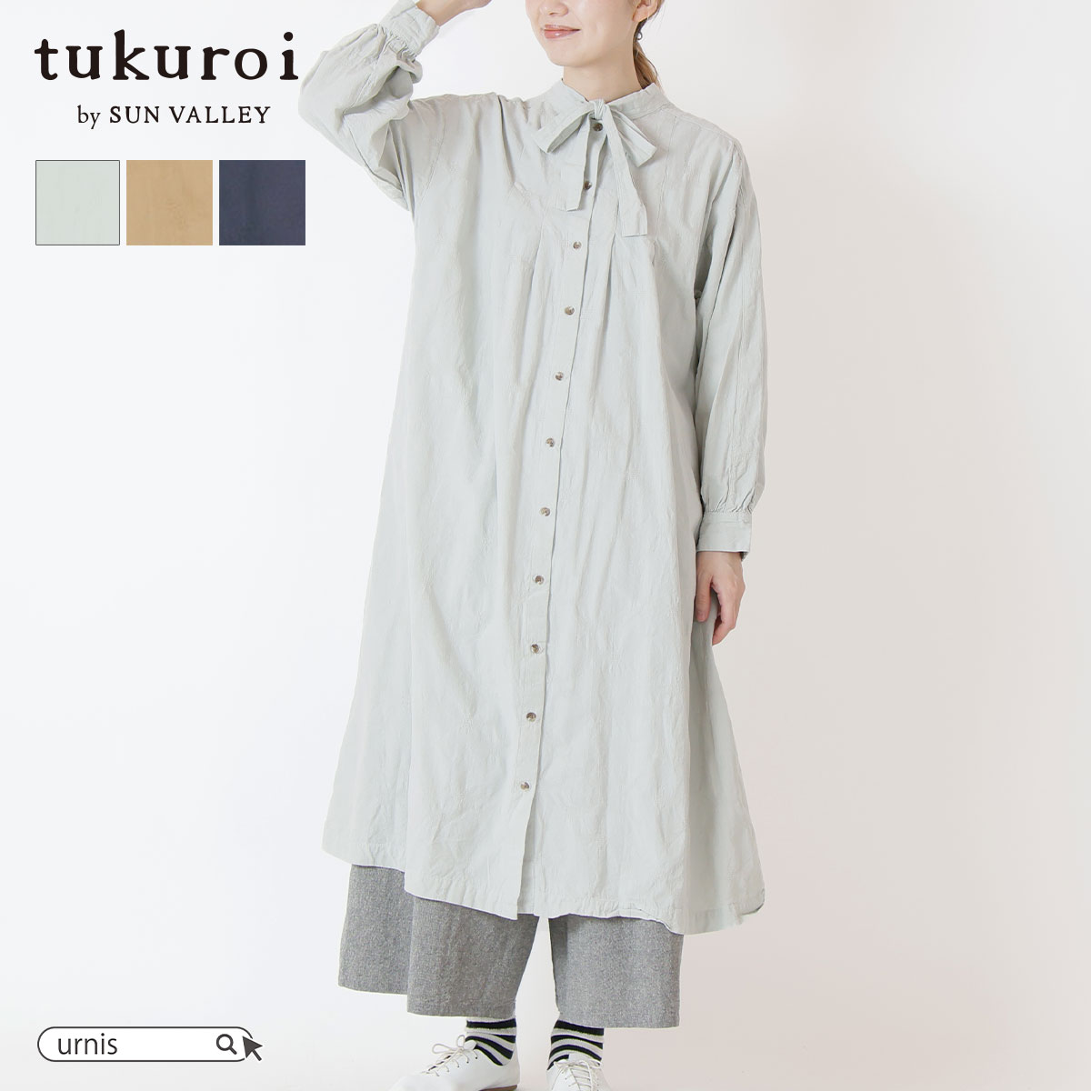 【20日限定！ ポイント3倍 対象★5/20 0：00-5/21 01：59まで 】tukuroi by SUN VALLEY ツクロイ サンバレー レディース ワンピース ワ..