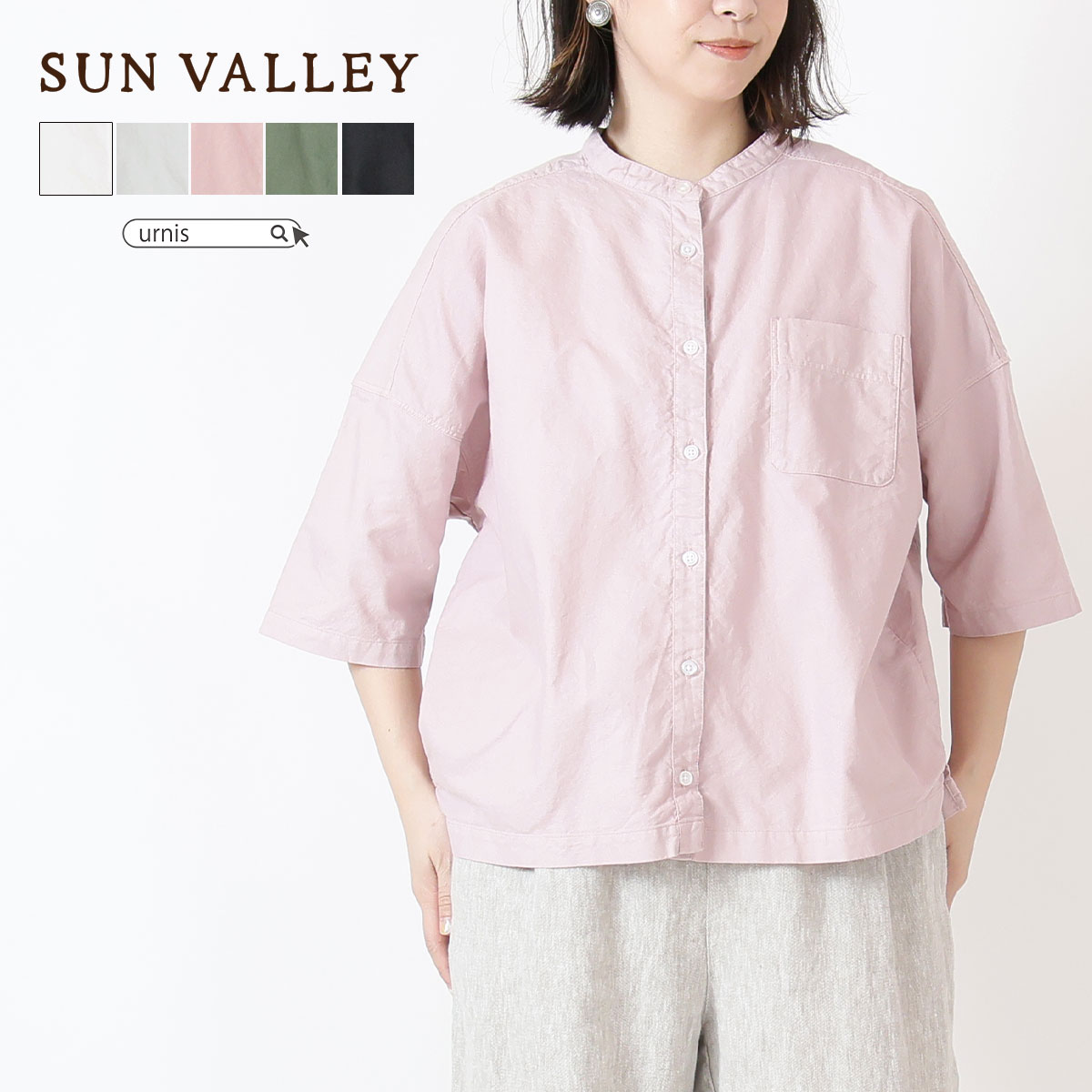 SUN VALLEY サンバレートップス レディース シャツ ブラウス 前開きシャツ 前ボタン 日本製品染め 国内製品染め 風合い 洗いざらし オックスコットン 綿 コット