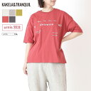 ★ SALE 25.6%OFF ★ KAKELAandTRANQUIL カケラアンドトランクイル レディース トップス 限定アイテム 限定カラー 当店限定 Tシャツ 半袖 古着感 ゆったり 夏(4)