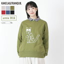 ★ SALE 20.4%OFF ★ KAKELAandTRANQUIL カケラアンドトランクイル トップス 当店限定 限定アイテム スウェット トレーナー アニマル ネコ 猫 レイヤード 重ね着 秋 冬