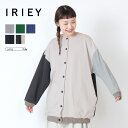【今だけ!セール商品更に値下げ中】iriey アイリー レディース トップス カーディガン カーデ コクーンシルエット コクーン ニット袖 ゆったり感 ゆったり 体型カバー カジュアル お洒落 個性的 羽織り 裏毛 リブつき