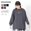 ★ SALE 23.7%OFF ★ KAKELAandTRANQUIL カケラアンドトランクイル カケラ レディース トップス 当店限定 限定カラー スウェット