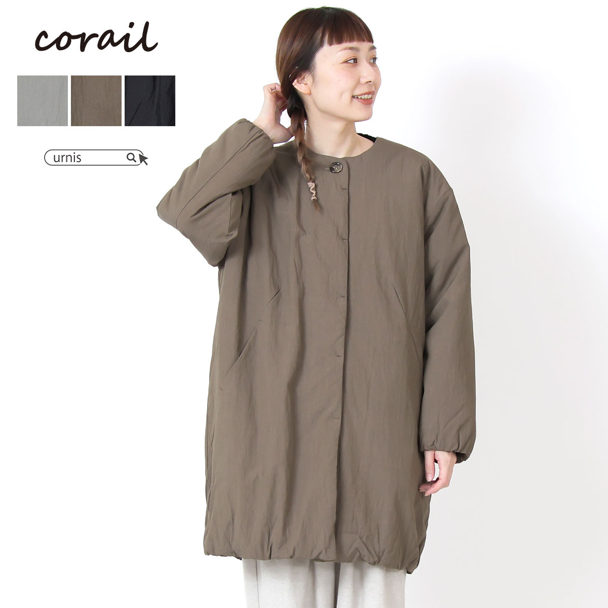 楽天市場】corail ジャケットの通販 楽天市場】corail ジャケットの通販