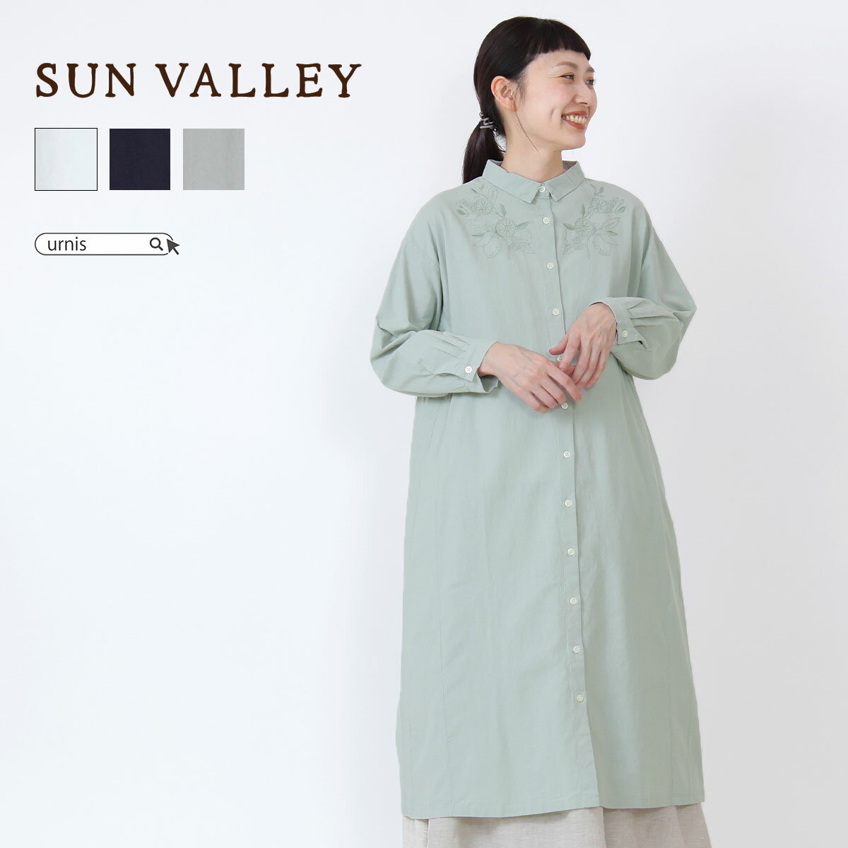【 イベント期間限定! ポイント10倍 対象アイテム! 4/4 20:00 - 4/10 10:59まで 】SUN VALLEY SUNVALLEY sun valley sunvalley サンバレー レディース トップス ワンピース ワンピ シャツワンピ 長袖 ドロップショルダー レモン コットン アンティーク ナチュラル シン