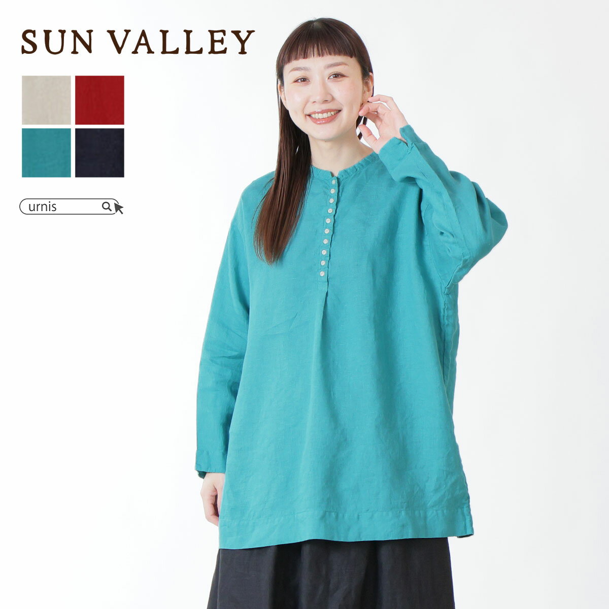 【30日限定! ポイントアップ中!】SUN VALLEY ヘンリーネックチュニック レディース トップス ブラウス シャツ 長袖 風合い ロング丈 ゆったり オーバー 麻100% リネン シャリ感 薄手 春服 春 Mサイズ 新作