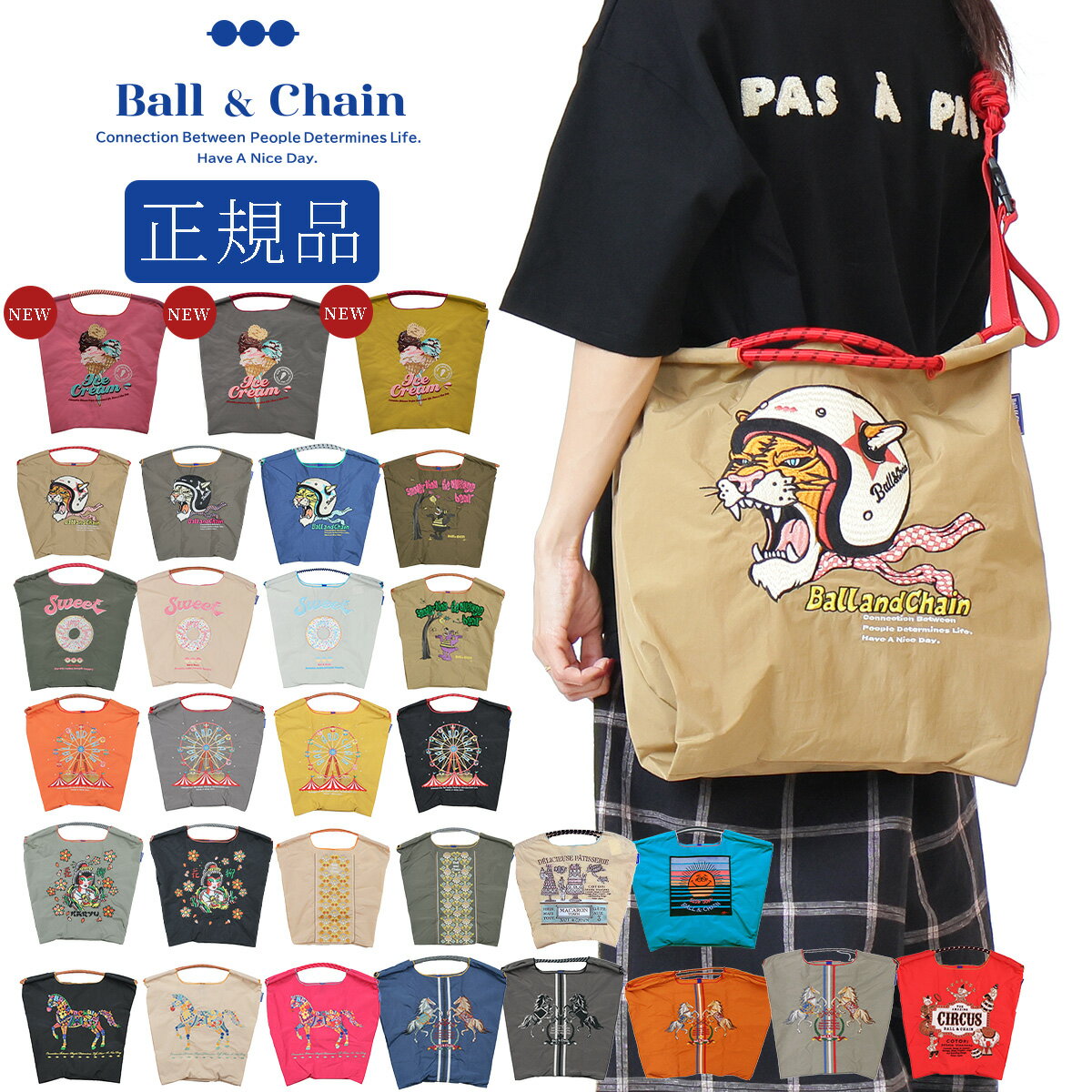 【正規販売店】 ボールアンドチェーン ball&chain 正規 バッグ エコバッグ コラボ ショッピングバッグ 2WAY 新作 折りたたみ 買い物バッグ トートバッグ 正規 バッグ Ball&Chain A4 刺繍 オシャレ トート ショルダー サスティナブル SAN HIDEAKI MIHARA プレゼント