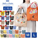 【正規販売店】ボールアンドチェーン ball&chain 正規 バッグ エコバッグ コラボ ショッピングバッグ 2WAY 新作 折りたたみ 買い物バッグ トートバッグ 正規 バッグ Ball&Chain A4 刺繍 オシャレ トート ショルダー サスティナブル SAN HIDEAKI MIHARA プレゼント
