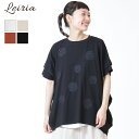【まとめ割 対象】★ SALE 17.9%OFF ★ レイリア Leiria コクーン プルオーバー レディース トップス こめ ドット 刺繍 半袖 カットソー Tシャツ チュニック 天竺 綿100% 吸汗性 速乾性 薄手 快適 夏 ユニーク 丸み ゆったり 体型カバー ナチュラル 大人可愛い 新作