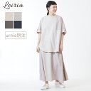 ★ SALE 10.2%OFF ★ レイリア Leiria 【当店限定】リメイク風 プルオーバー トップス セットアップ 半袖 Tシャツ チュニック カットソー トラックジャケット 綿100% シルケット ツイル 切替デザイン スポーティー ストリート 快適