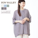 ★ SALE 18.1%OFF ★ サンバレー SUN VALLEY 【別注】 ソフトガーゼ プルオーバー レディース トップス ブラウス シアーシャツ 半端袖...