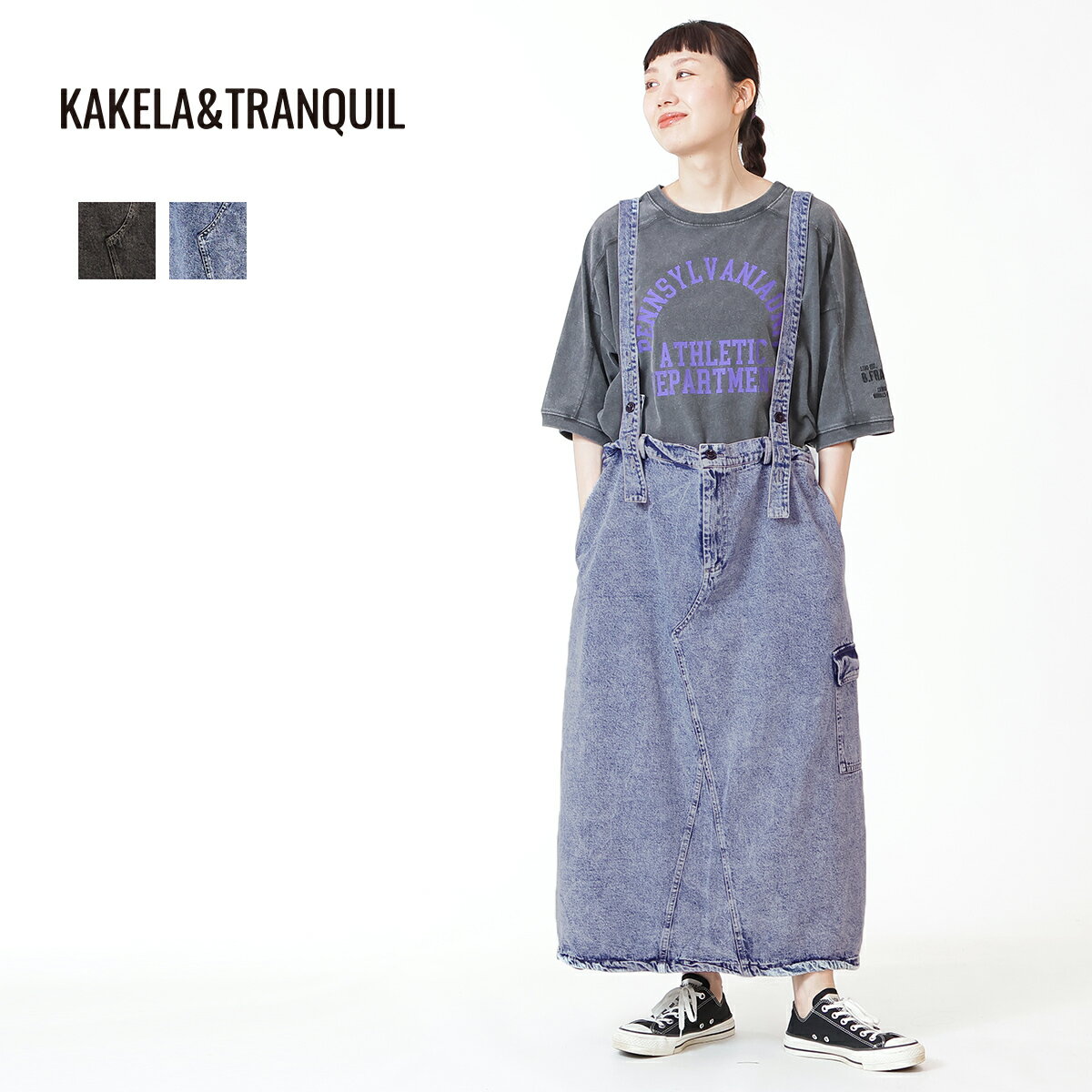 ★ SALE 39.2%OFF ★KAKELAandTRANQUIL スカート デニム 綿100% 刺繍 レディース ボトムス スカート カケラアンドトランクイル 夏 カジュアル ケミカル加工 新作 軽め サスペンダー 着回し ファッション