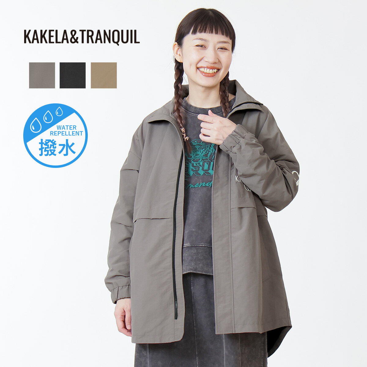KAKELAandTRANQUIL ブルゾン ナイロン 撥水加工 カケラアンドトランクイル レディース ジャケット アウ..