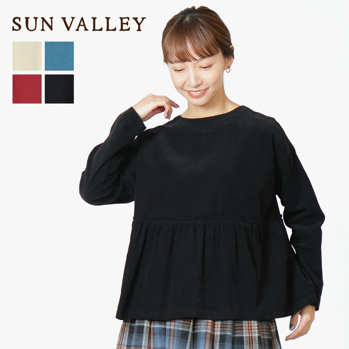 SUN VALLEY プルオーバー コーデュロイ 長袖 サンバレー トップス レディース シャツ ブラウス 羽織り 切替ギャザー クルーネック 軽やか ふんわり やわらか ゆったり あたたか 綿100% 秋 冬 新作 ゆったり ナチュラル 40代 50代 60代 ファッション