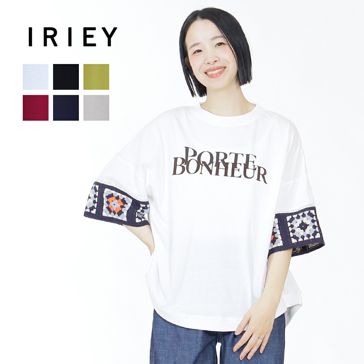★ SALE14.2％OFF ★ iriey 袖クロシェ 切替 プルオーバー アイリー レディース トップス Tシャツ カットソー CVC天竺 半端袖 ドロップショルダー かぎ編み 体型カバー 軽め 薄手 快適 ナチュラル 夏 30代 40代 50代 60代 ファッション セール