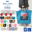 【 正規取扱店 】 新作 再入荷 ball&chain ボールアンドチェーン バッグ エコバッグ トラ 猫 ネコ 折りたたみ ショッピングバッグ 買い物バッグ トートバッグ ショルダー 2WAY 刺繍 レディース パンダ 大きめサイズ オシャレ お洒落 可愛い 買い物 1泊 三原英詳 MIHARA