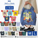 【 正規取扱店 】 ball&chain ボールアンドチェーン 新作 再入荷 ハリーポッター エコバッグ 折りたたみ ショッピングバッグ 買い物バッグ トートバッグ 正規 バッグ Mサイズ Ball&Chain 2WAY A4 刺繍 オシャレ トート ショルダー サスティナブル プレゼント