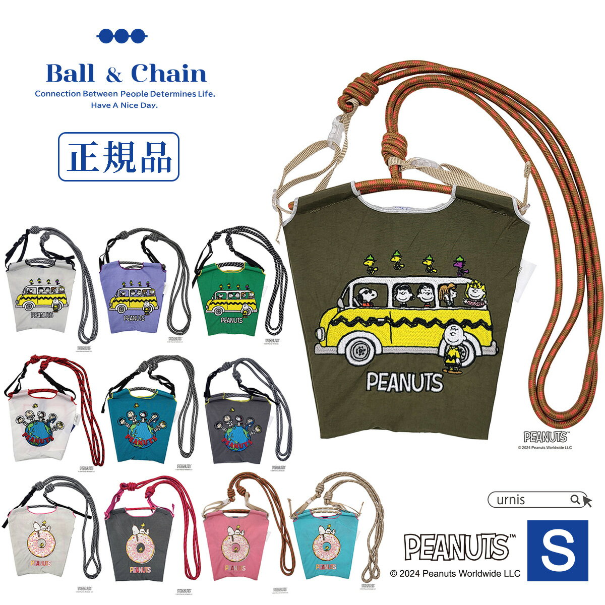 【 正規取扱店 】 新作 第3弾 ball chain ボールアンドチェーン BallandChain エコバッグ Sサイズ ショルダーバッグ サコッシュ ショルダー ストラップ ストラップ付 刺繍 バス BUS スペース SPACE ドーナッツ DONUT ユニセックス プレゼント 三原英詳 MIHARA ピーナッツ