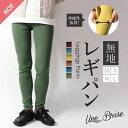 ★ SALE 56%OFF ★ une brise / ユヌブリー