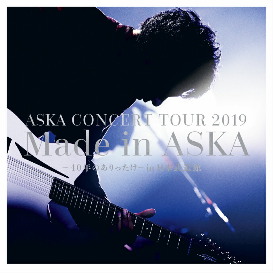 （CD）ASKA CONCERT TOUR 2019 Made in ASKA -40年のありったけ- in 日本武道館