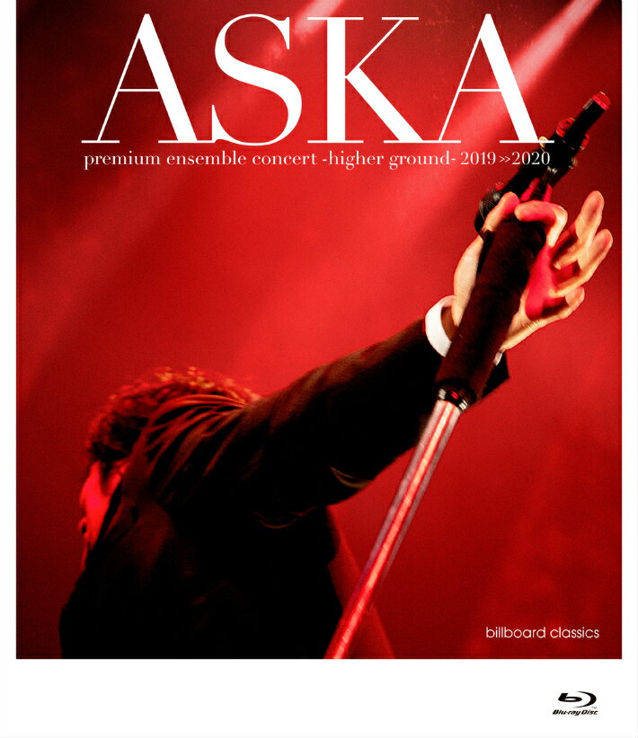 ASKA premium ensemble concert -higher ground- 2019＞＞2020