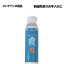 霞 スプレー 剣道 消臭スプレー (剣道用)消臭 除菌 防カ...