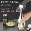 みじん切り器 手動 フードプロセッサーミニ 一人暮らしには最適 3枚刃 ステンレス 離乳食 ボーリングのデザイン 人気 刻む 混ぜる 潰す おろす 精米 水洗い...